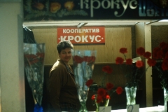 Magadan Flower Shop